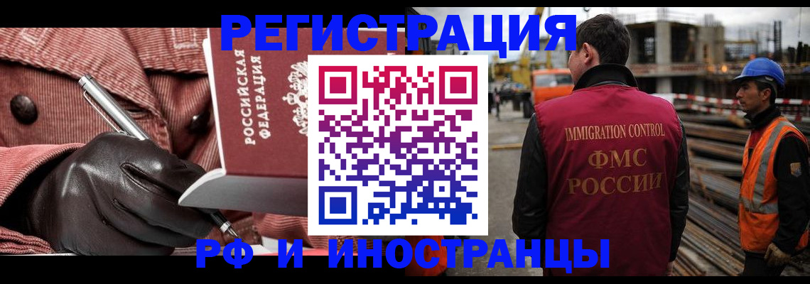 найти адрес прописки в Набережных Челнах
